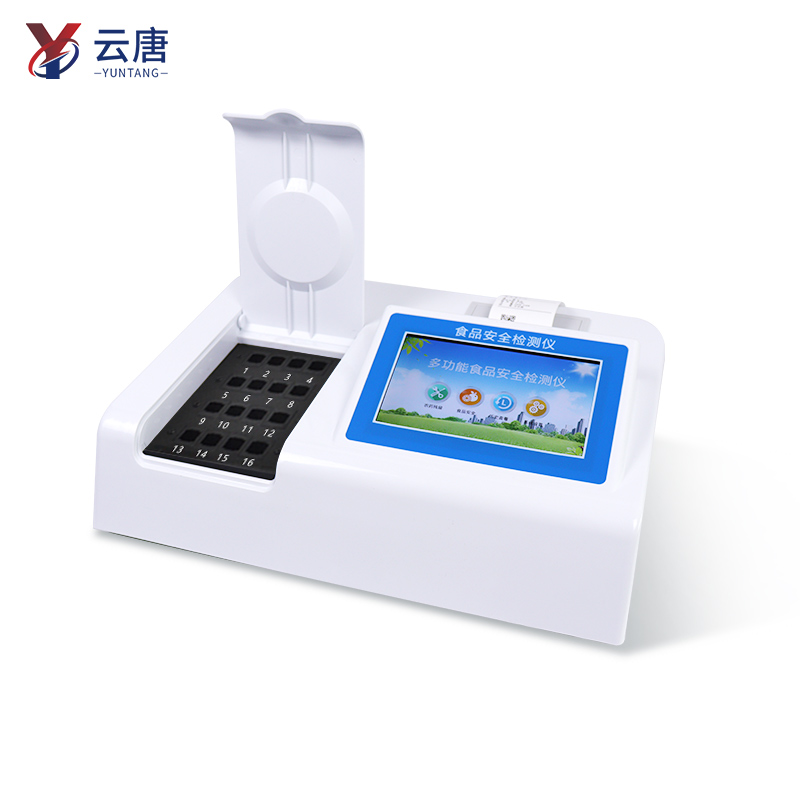 農殘快速檢測儀