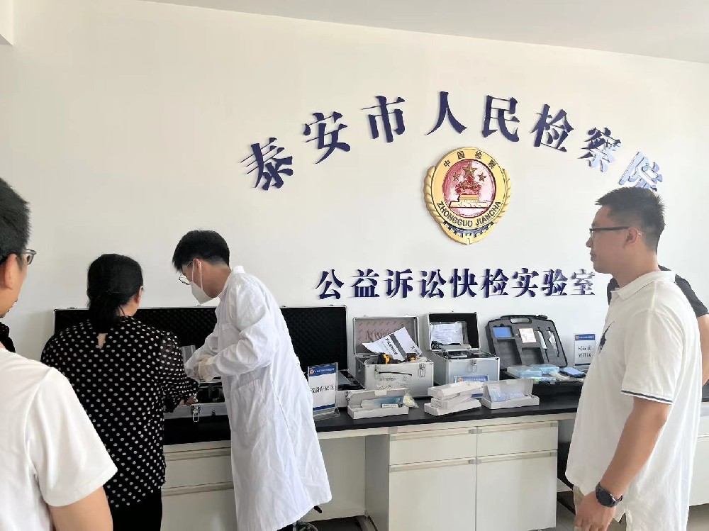 泰安市人民檢察院采購(gòu)云唐多臺(tái)設(shè)備 泰安市人民檢察院采購(gòu)云唐多臺(tái)設(shè)備