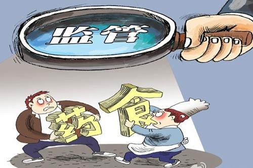 食品安全檢測儀 食品安全檢測儀