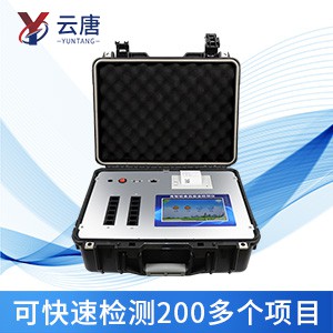 便攜式農藥殘留檢測儀